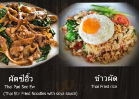 ร้านอาหารสถานีเชียงดาว food