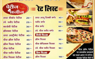 Patties Laziz Jai Maa Sheetla Patties Fast Food Bakery Corner food