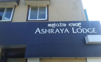 Akshaya inside