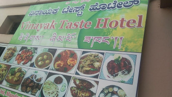 Vinayak Taste food