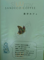 Sandeco Coffee Shù Xué カフェ menu