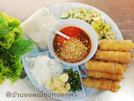 ร้านยอดเมี่ยงทอดอุดร food