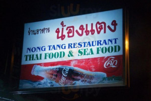 Nong Tang food