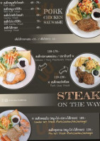 ออน เดอะ เวย์ ฟู๊ดแอนด์ดริ๊งก์ food