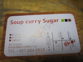 Soupcurry Sugar menu
