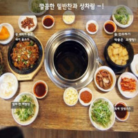 복주는 고기 food