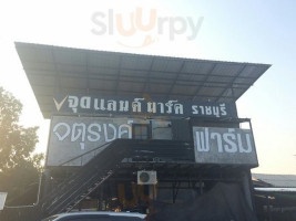 ครัวลุงรงค์ outside