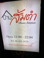 Baan Somtum food