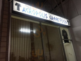 Acropolis Greek menu