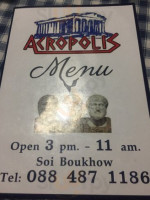 Acropolis Greek menu