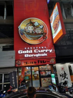 Gold Curry Bangkok Silom inside