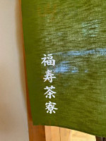 Fú Shòu Yuán Yǔ Zhì Chá Gōng Fáng Fú Shòu Chá Liáo food
