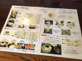 レストランわかの Wū food