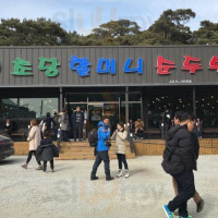 초당할머니순두부 food