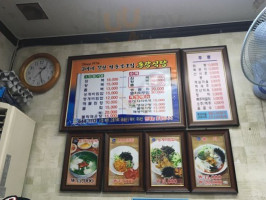 동광식당 inside