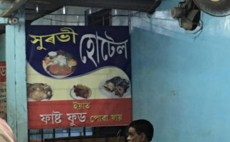 Surabhi food