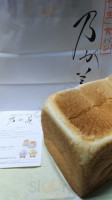 Nǎi が Měi はなれ Qīng Sēn Diàn food