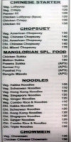 Shangeeni menu