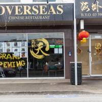 Overseas Seafood Chinese food