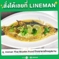 Usman Thai Muslim Food food