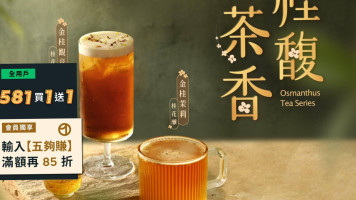 Chá Tāng Huì Lí Míng Diàn food