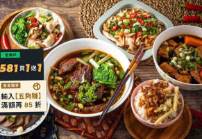 Dōng Yǐn Xiǎo Chī Jí Lín Diàn food