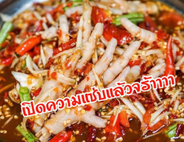 แซ่บพลัดถิ่น food