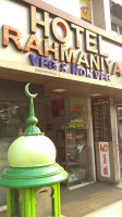 Rahmaniya food