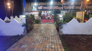 Shree Jyotirlinga M Family Garden inside