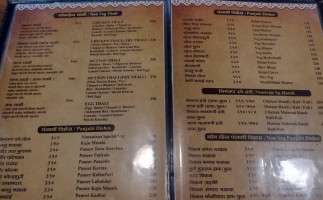 Nimantran menu