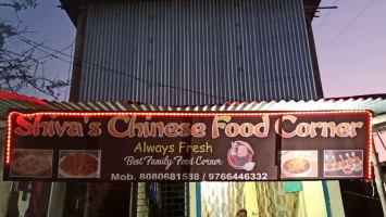 Shiva's Chinese Food Corner food