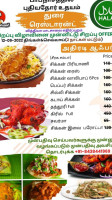 Durai food