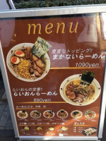 らいおん food