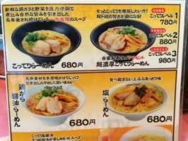 ラーメン Yī Zuò Mén Zhēn Diàn food