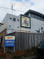 ボンボン outside