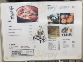 Tāng Yè Jǐng Zhí Jí food
