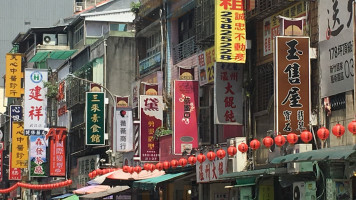 Sān Lái Sù Shí Guǎn outside