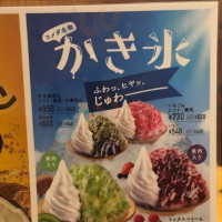 コメダ Jiā Bèi Diàn Fǔ Zhōng Bái Mì Tái Diàn food