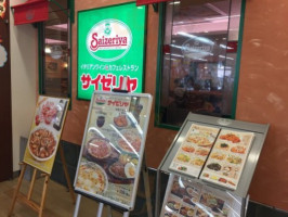 サイゼリヤ イーサイト Shàng Wěi Diàn food