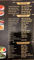 Jai Jagdambe Bhojnalay food