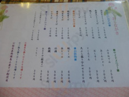 Bái Lóng Qiǎ の Chá Wū menu