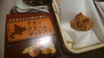 マクドナルド 57hào Jiàn Zǎo Diàn food