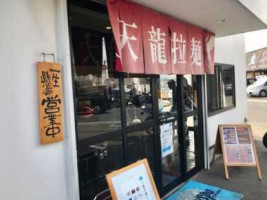 Tiān Lóng ラーメン food