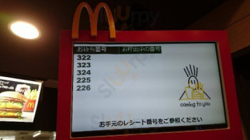 マクドナルド Chéng Tián Yì Qián Diàn inside