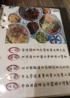 Yī Cūn Lán Miàn food