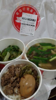 Yǎn Jìng Zǐ Zhū Xuè Tāng food