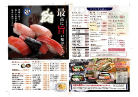 おんまく Shòu Sī Xī Tiáo Diàn food
