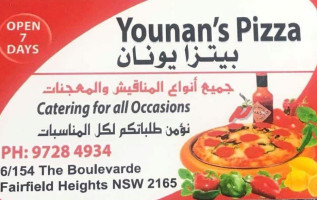 Younan's Pizza food