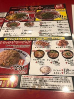 Gōng っ Zi ラーメン Yī Dān Diàn food