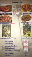 Krua Ban Nok food